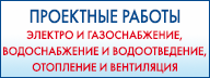 СП Проект - проектная мастерская в Сергиевом Посаде